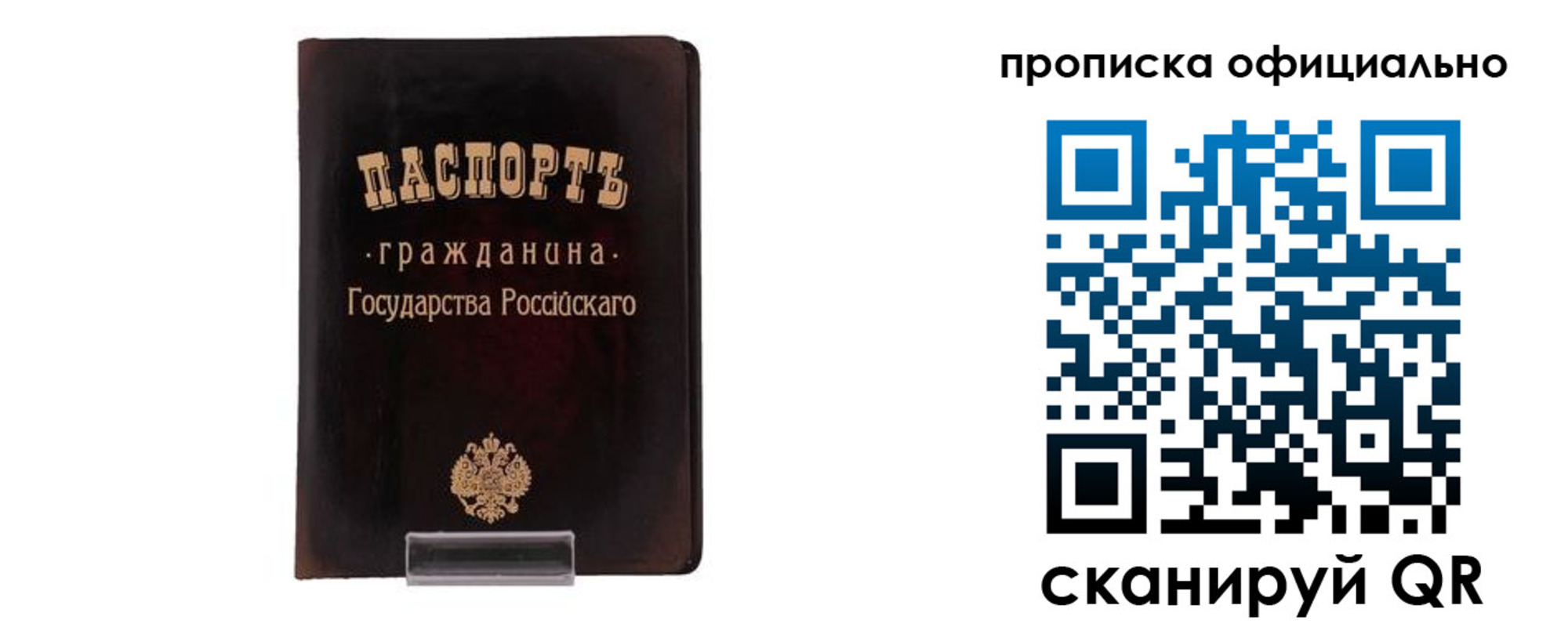 регистрация для дет. сада в Мытищах