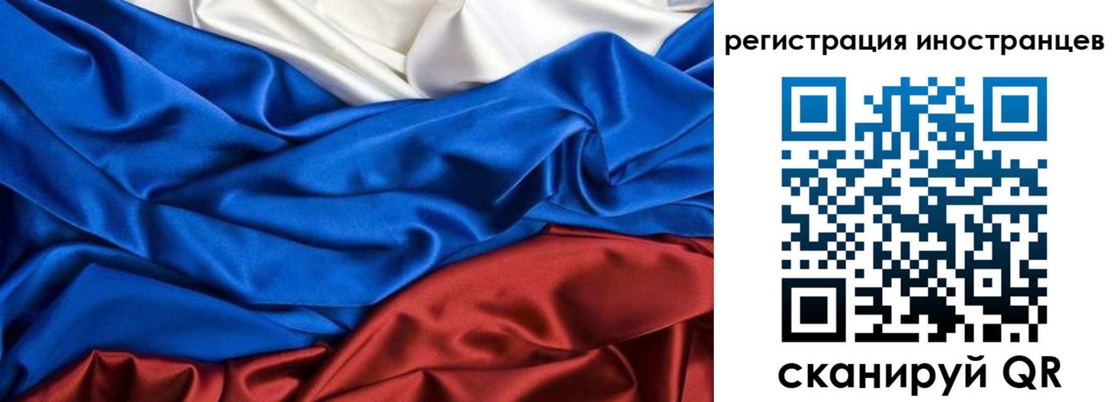 временная прописка в Мытищах