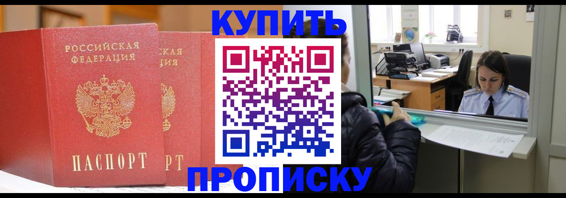 регистрация для дет. сада в Мытищах